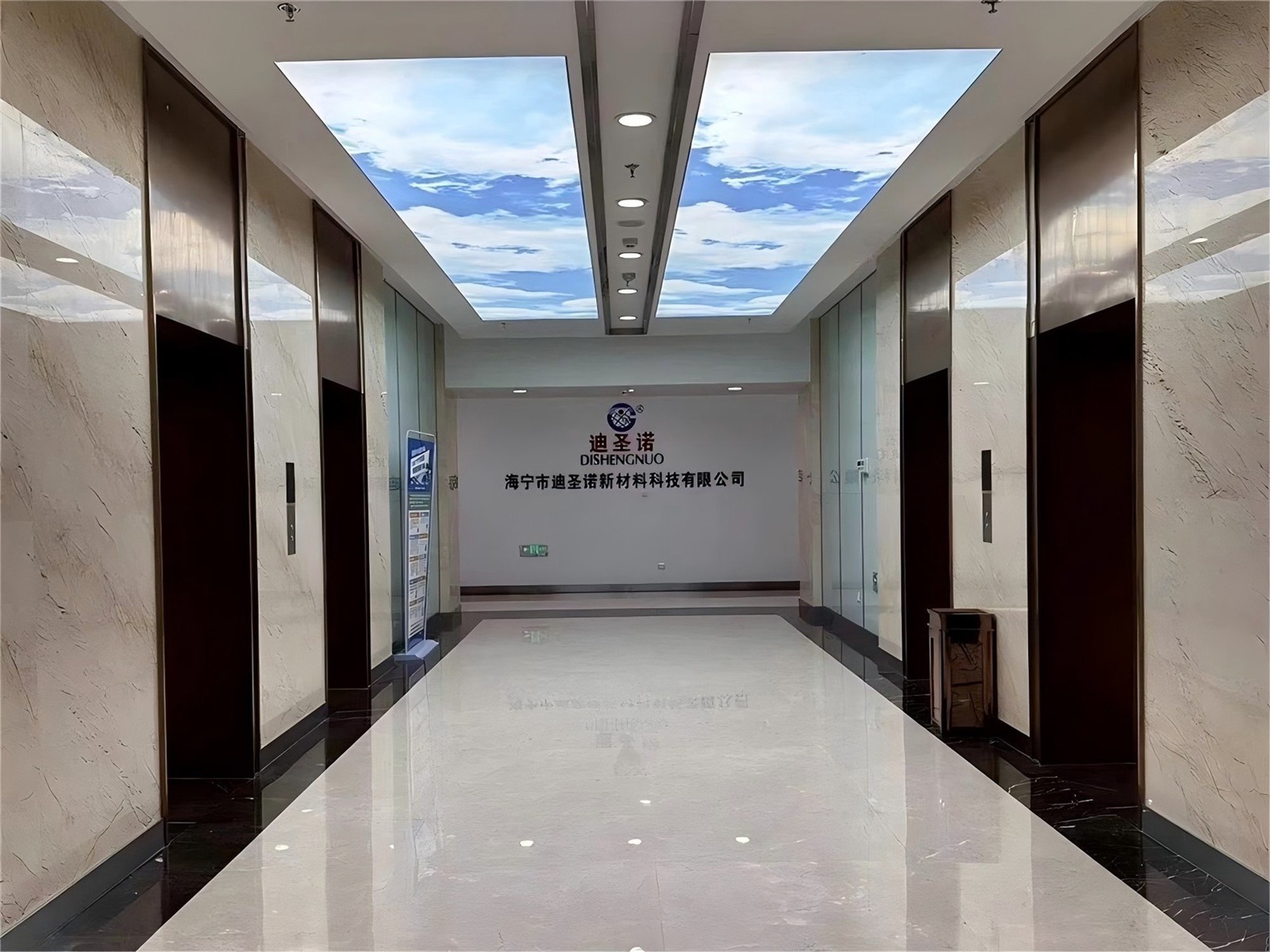 Haining Dishengnuo New Material Technology Co., Ltd. Haining Dishengnuo New Material Technology Co., Ltd.